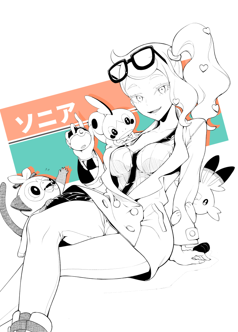 Sonia page 6 full