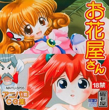 Ohanaya-san cover