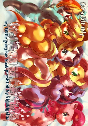 Nanairo Syrup cover