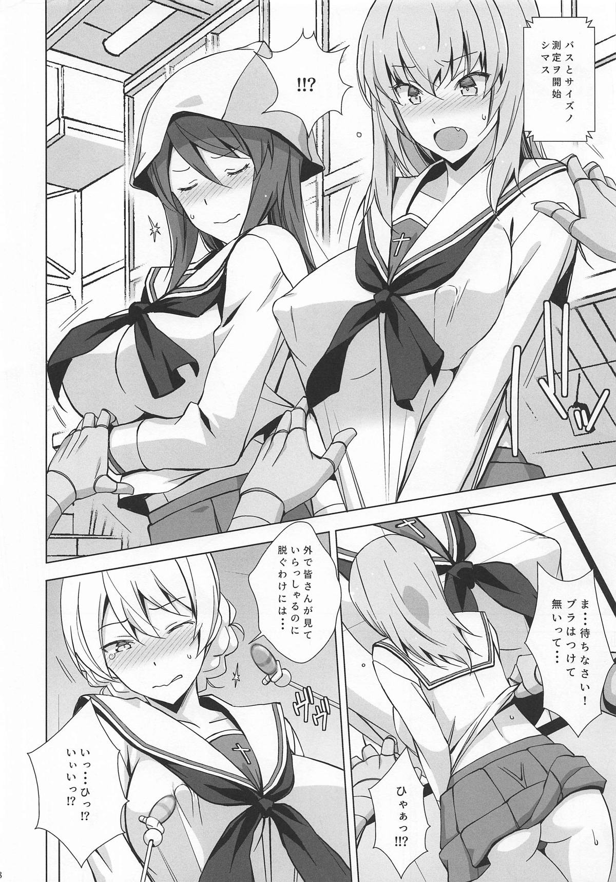 BODY CHECKER page 9 full