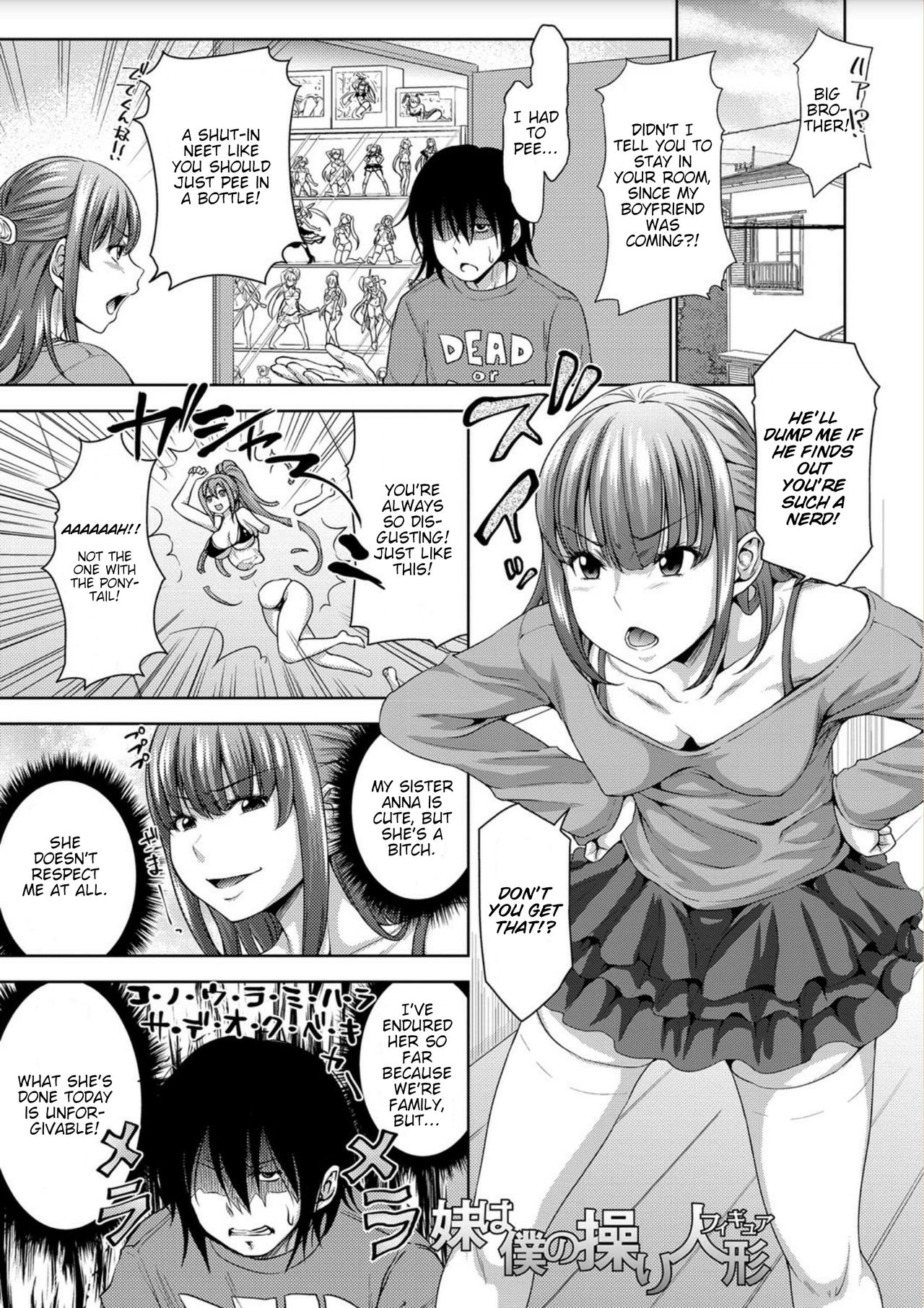 Imouto wa Boku no Ayatsuri Figure | My Sister Is My Puppet page 1 full