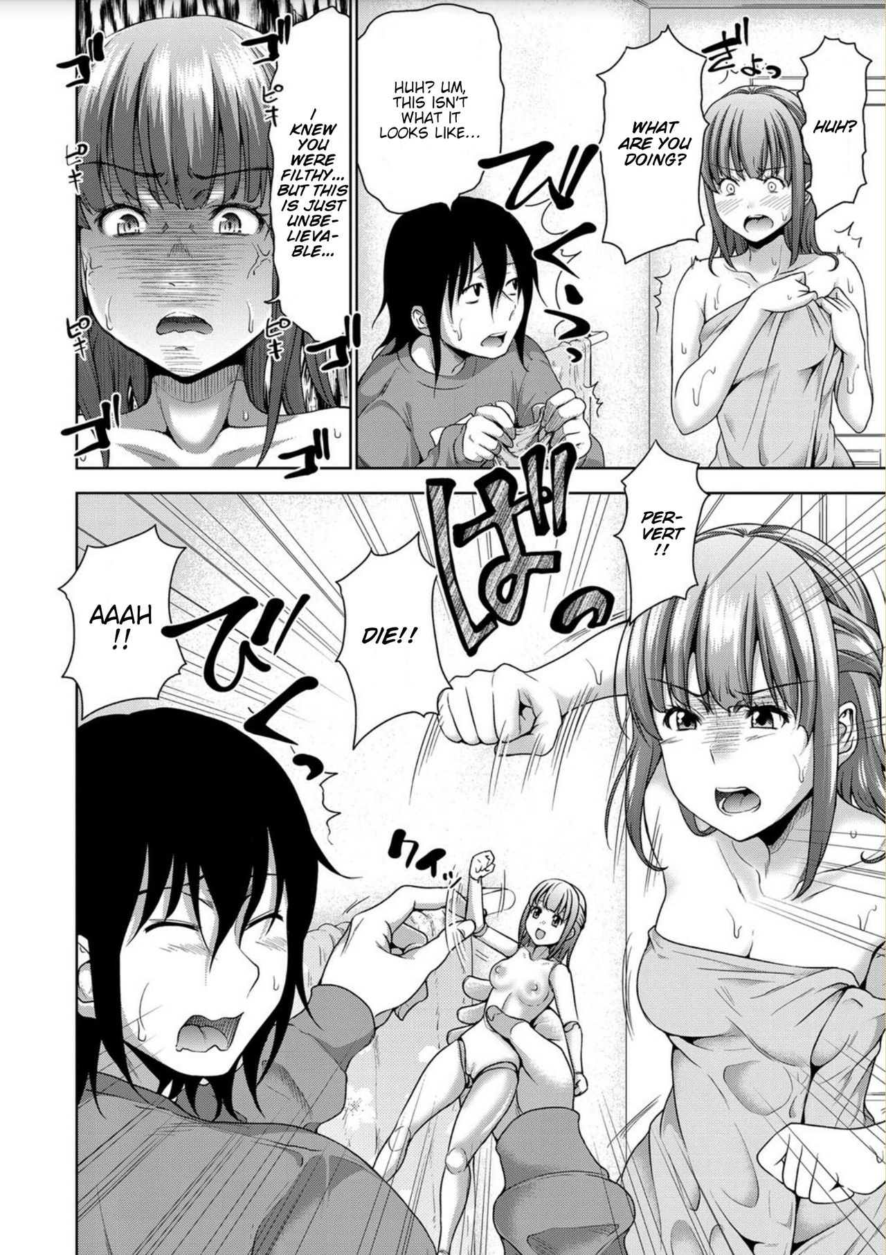 Imouto wa Boku no Ayatsuri Figure | My Sister Is My Puppet page 4 full