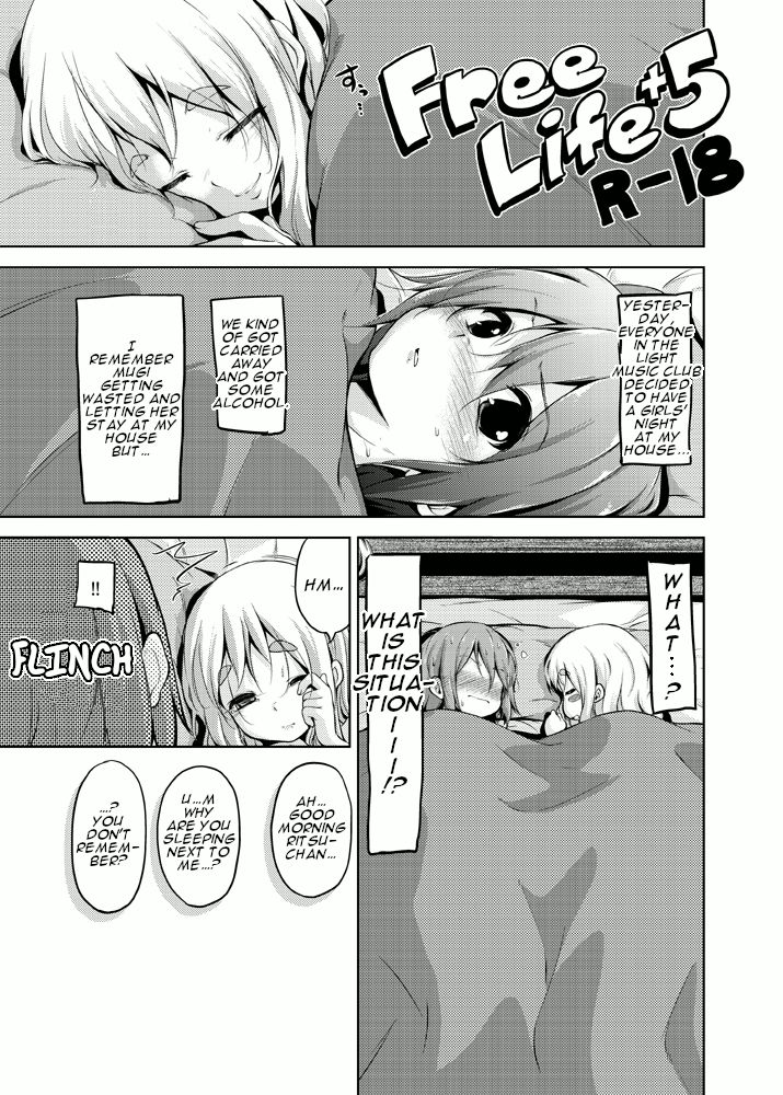 Free Life+5 R-18 page 1 full