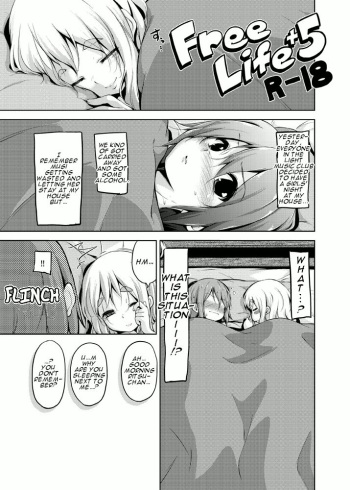 Free Life+5 R-18 cover