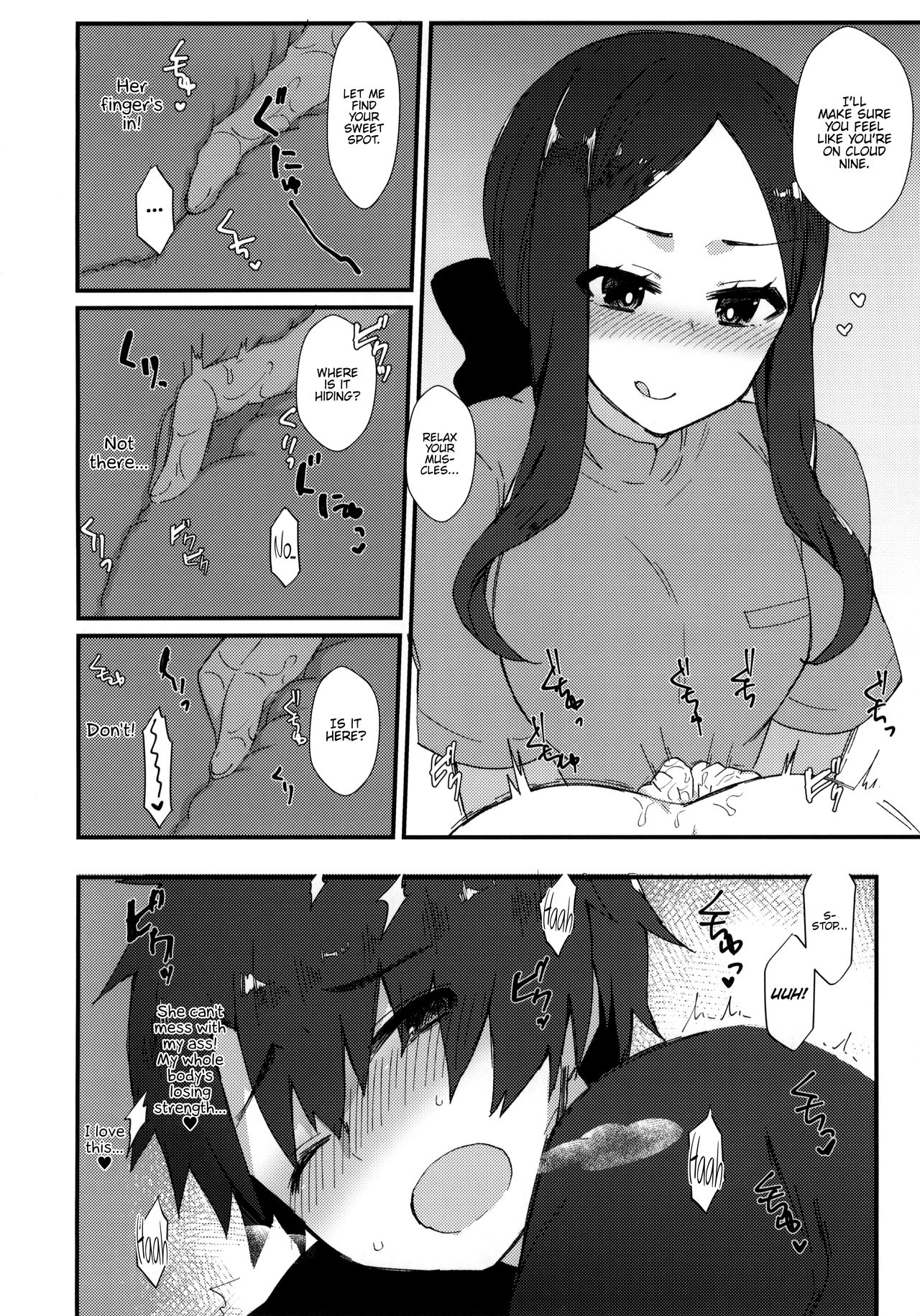 Da Vinci-chan no Oil Massage-ten e Youkoso ♥ page 5 full