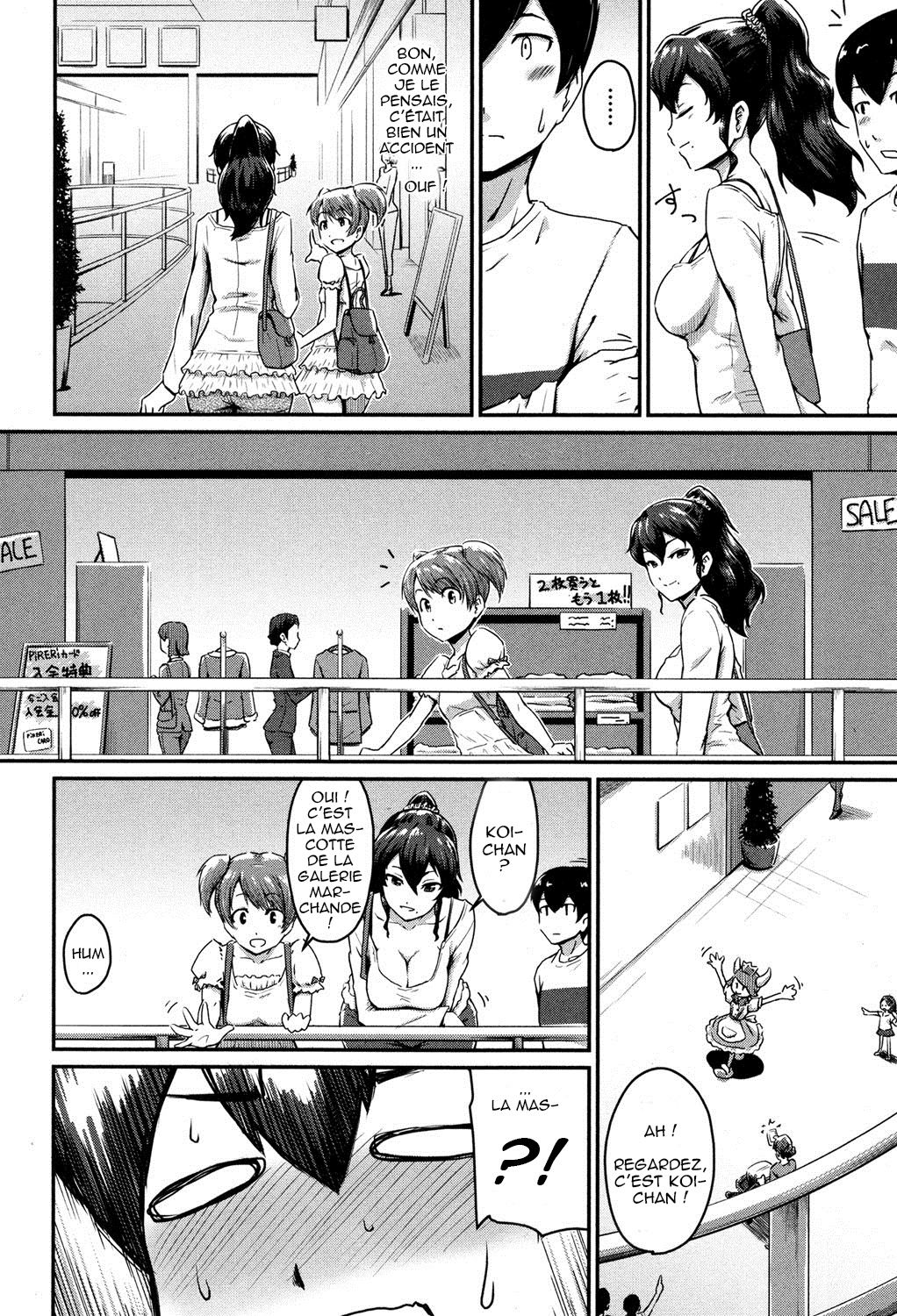 Kanomama Ch.1-2 page 8 full