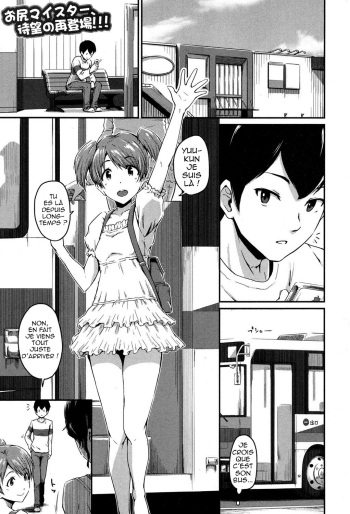 Kanomama Ch.1-2 cover