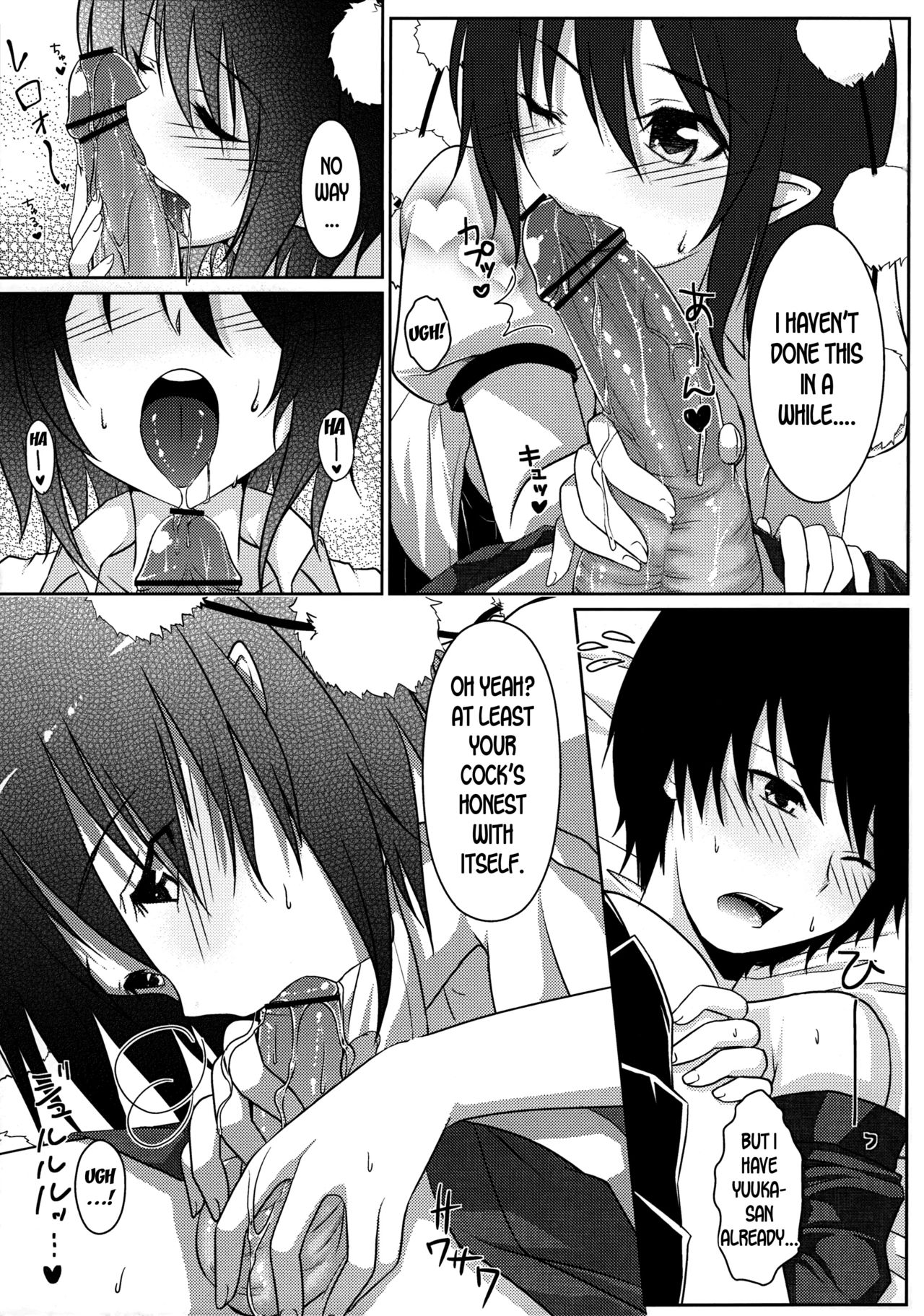 Joou Ranbu 2 page 6 full