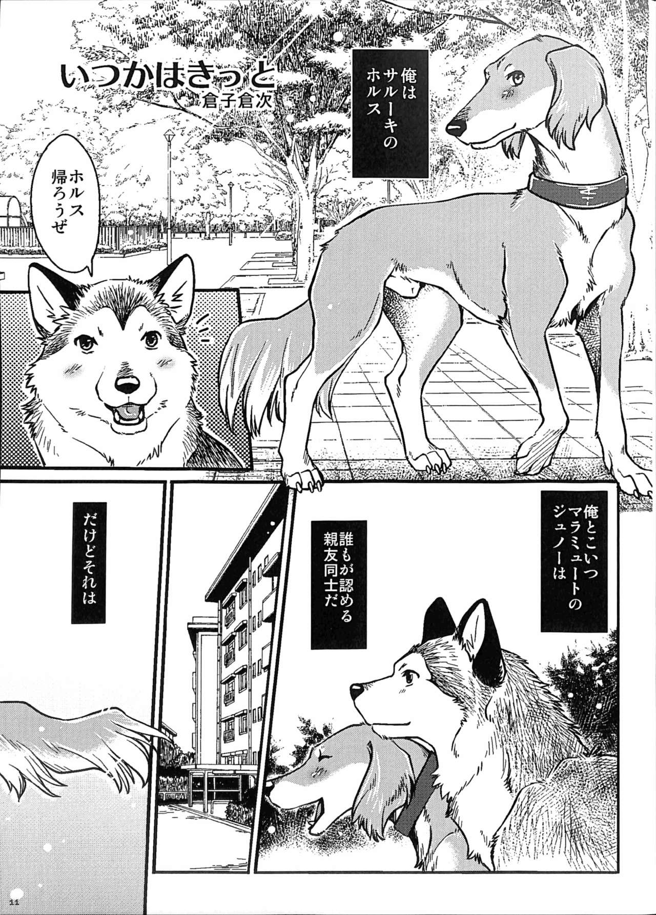 KTQ9 page 10 full
