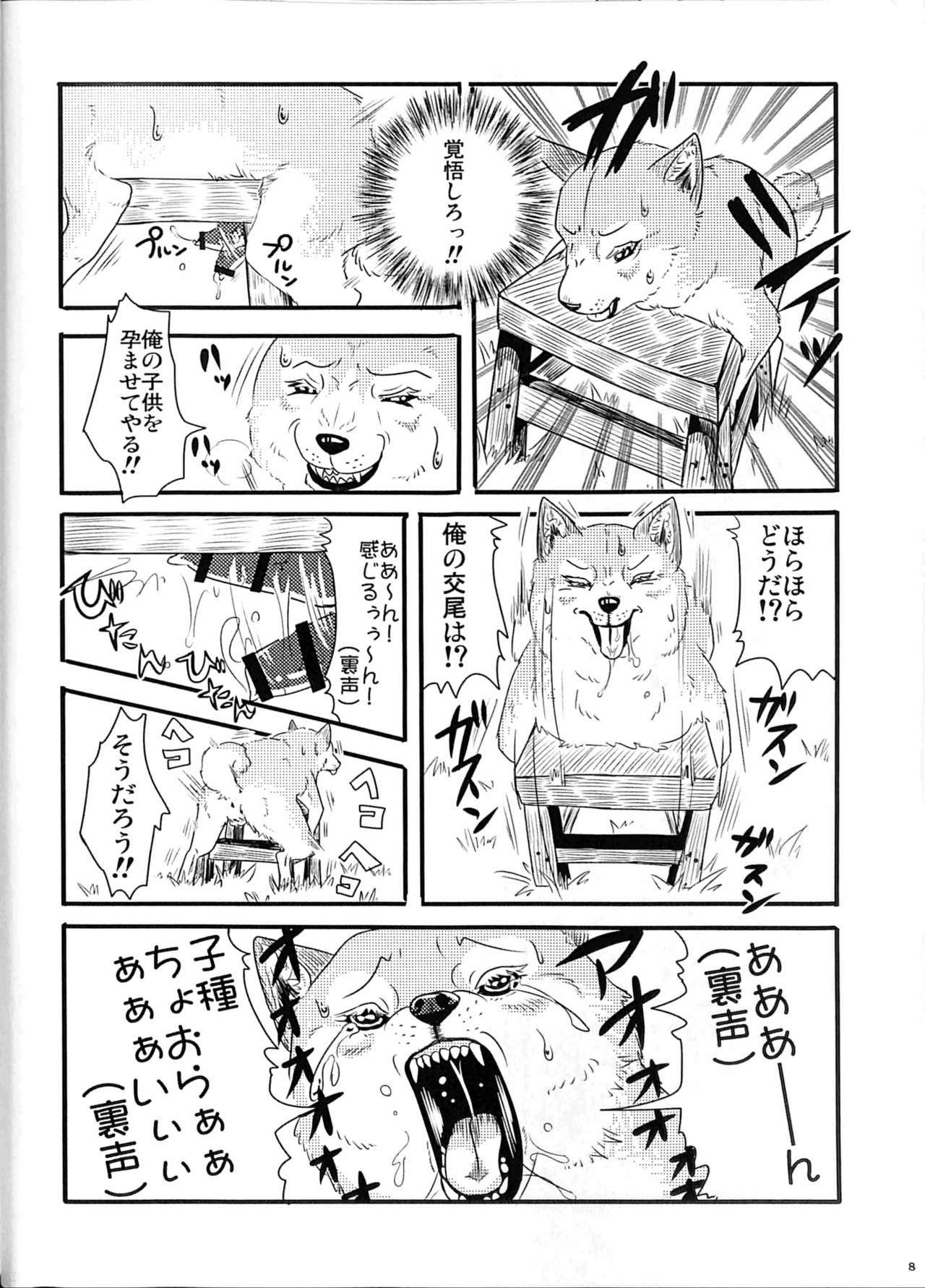KTQ9 page 7 full