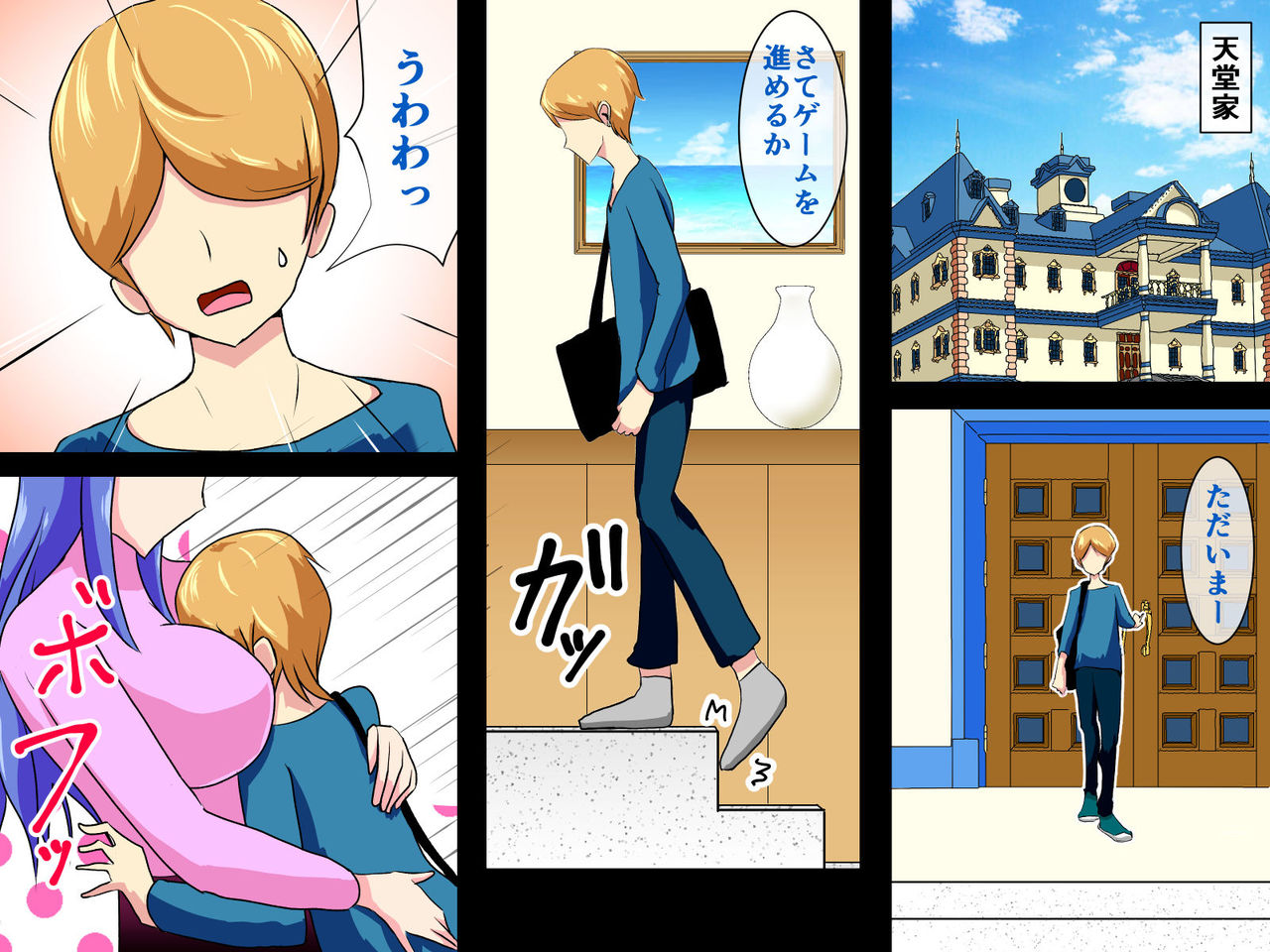 Boku o Itsumo Omotte Kureru Shishou ga Muzan ni Haiboku Shi Kankin Rape Sareru Hanashi ~Bijin Kunoichi Kujou Mifuyu~ page 3 full