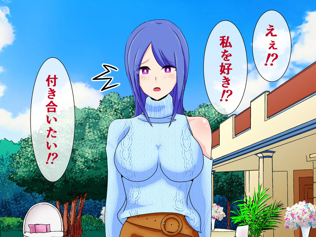Boku o Itsumo Omotte Kureru Shishou ga Muzan ni Haiboku Shi Kankin Rape Sareru Hanashi ~Bijin Kunoichi Kujou Mifuyu~ page 8 full