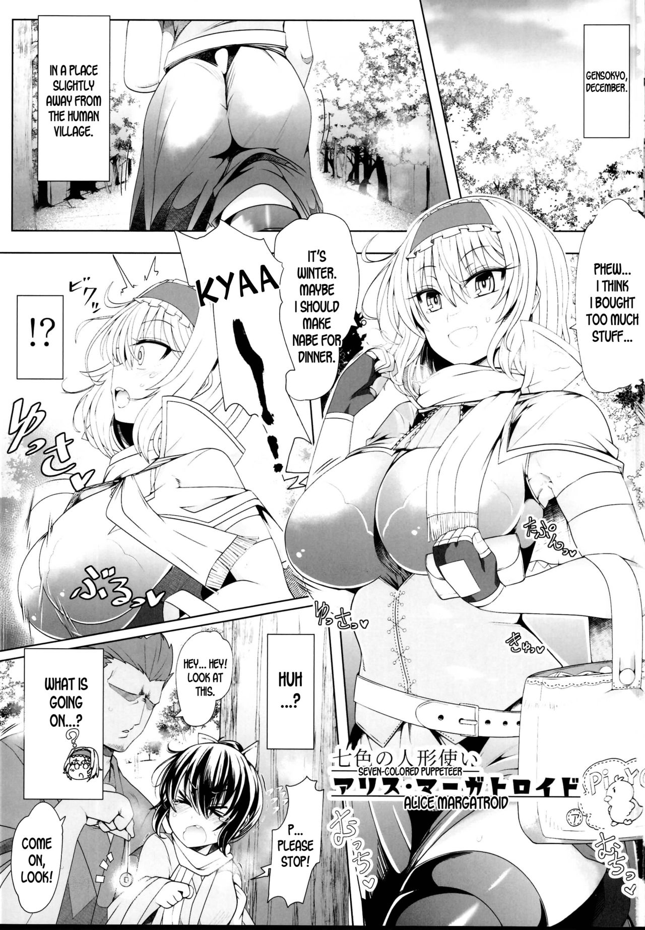 Saimin Doll Alice ~Ayatsurare Ningyoutsukai~ page 3 full