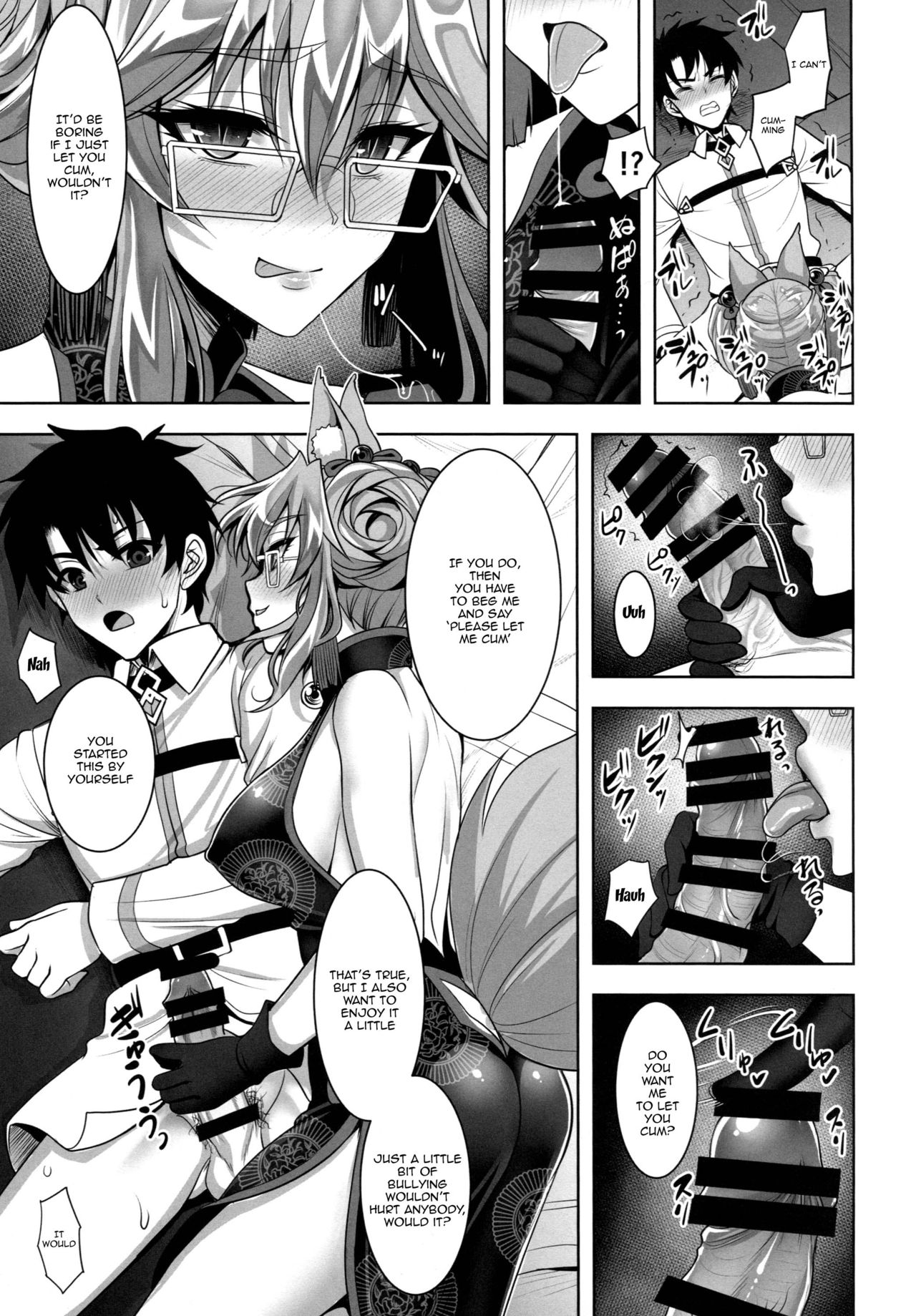 Cojanskaya ni Rouraku Sareru Hon | A Story About Being Enticed By Cojanskaya page 4 full