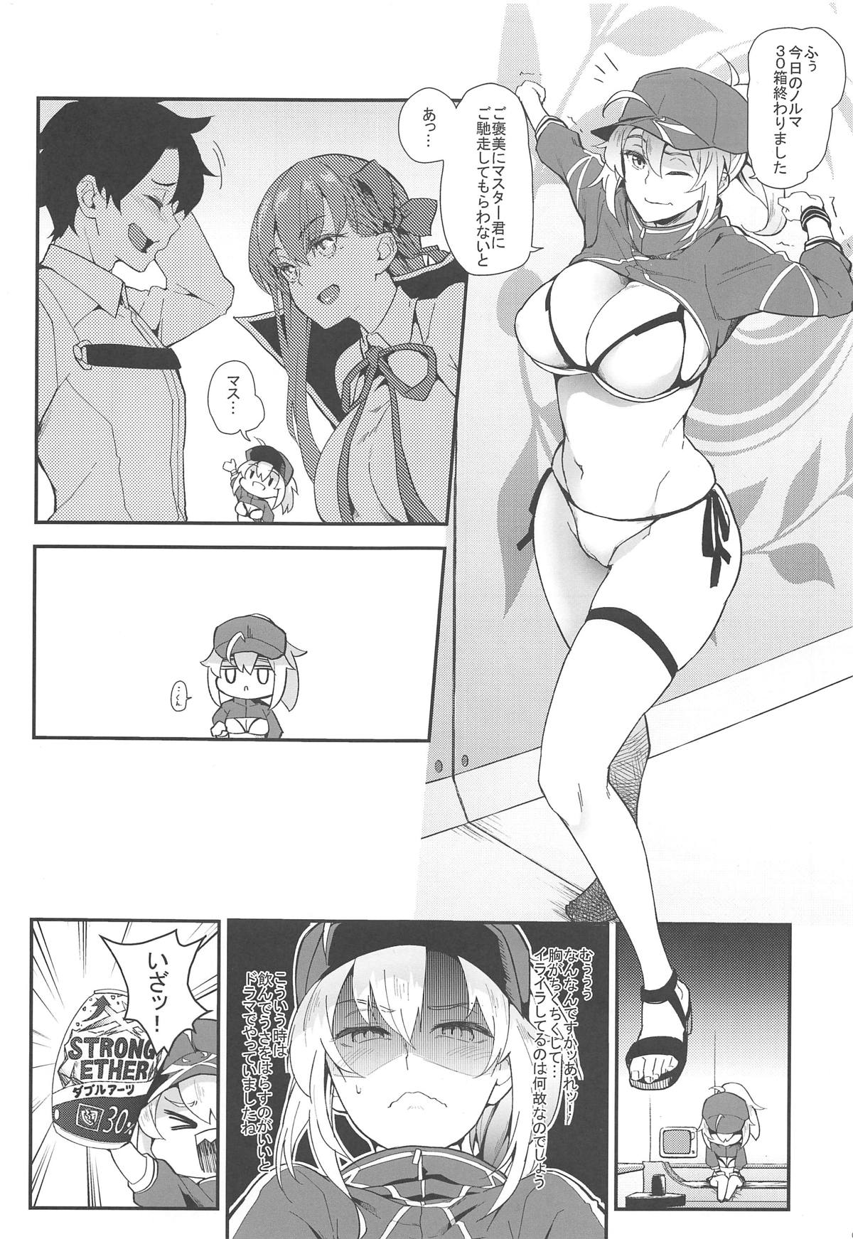 Foreign! Foreign? XX!? page 2 full