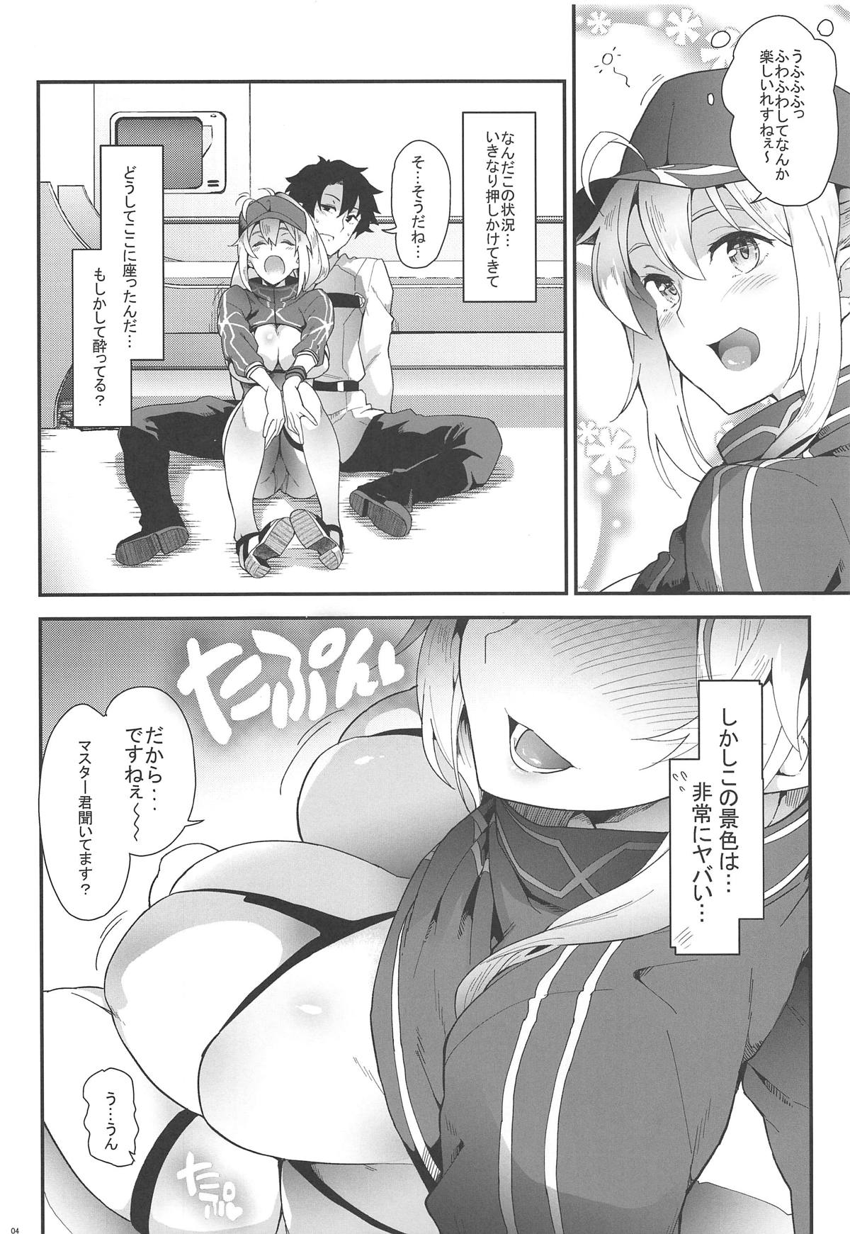 Foreign! Foreign? XX!? page 3 full