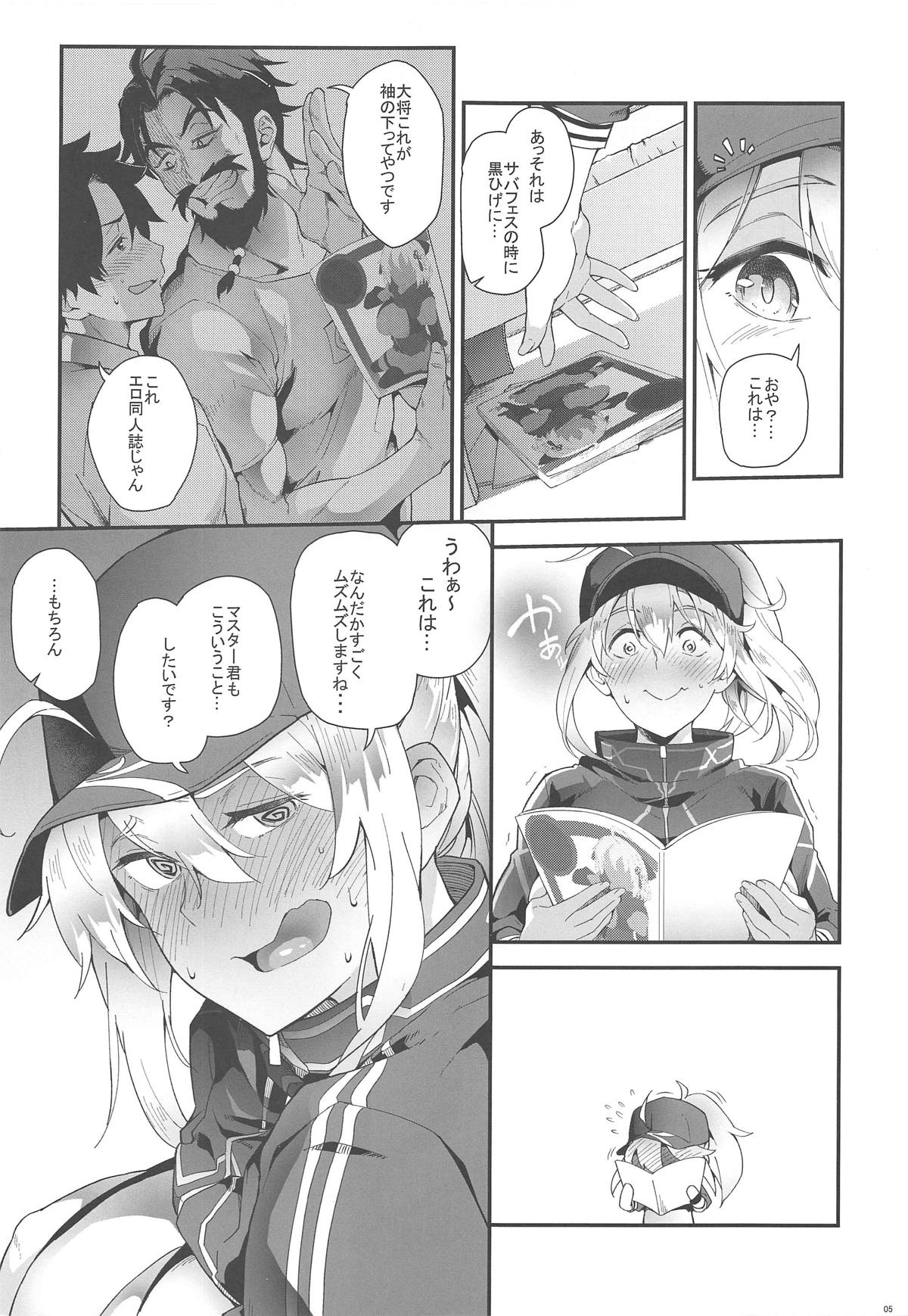 Foreign! Foreign? XX!? page 4 full