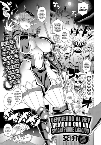 Ero Sumaho de Maou  Kouryaku | Venciendo al Rey Demonio  con un Smartphone Lascivo cover