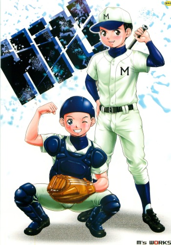 Hit! cover