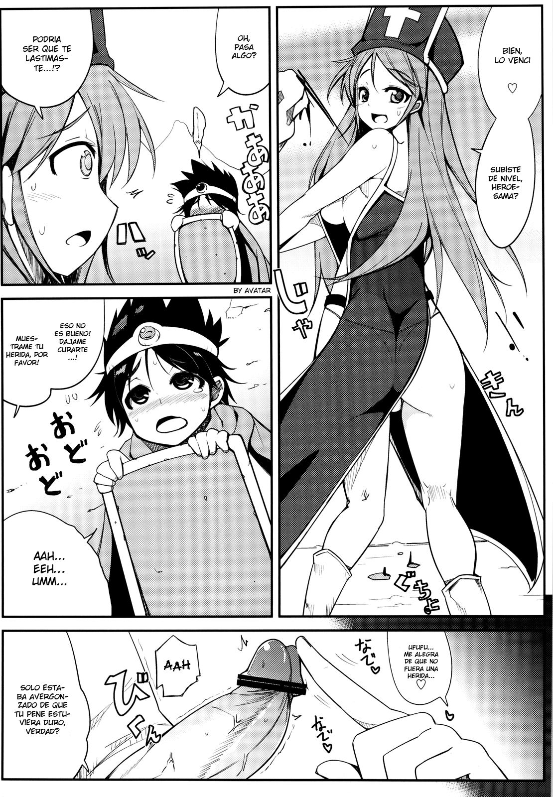 Souryo-san to H Bakkari Shiteru node Level ga Zenzen Agarimasen. page 7 full