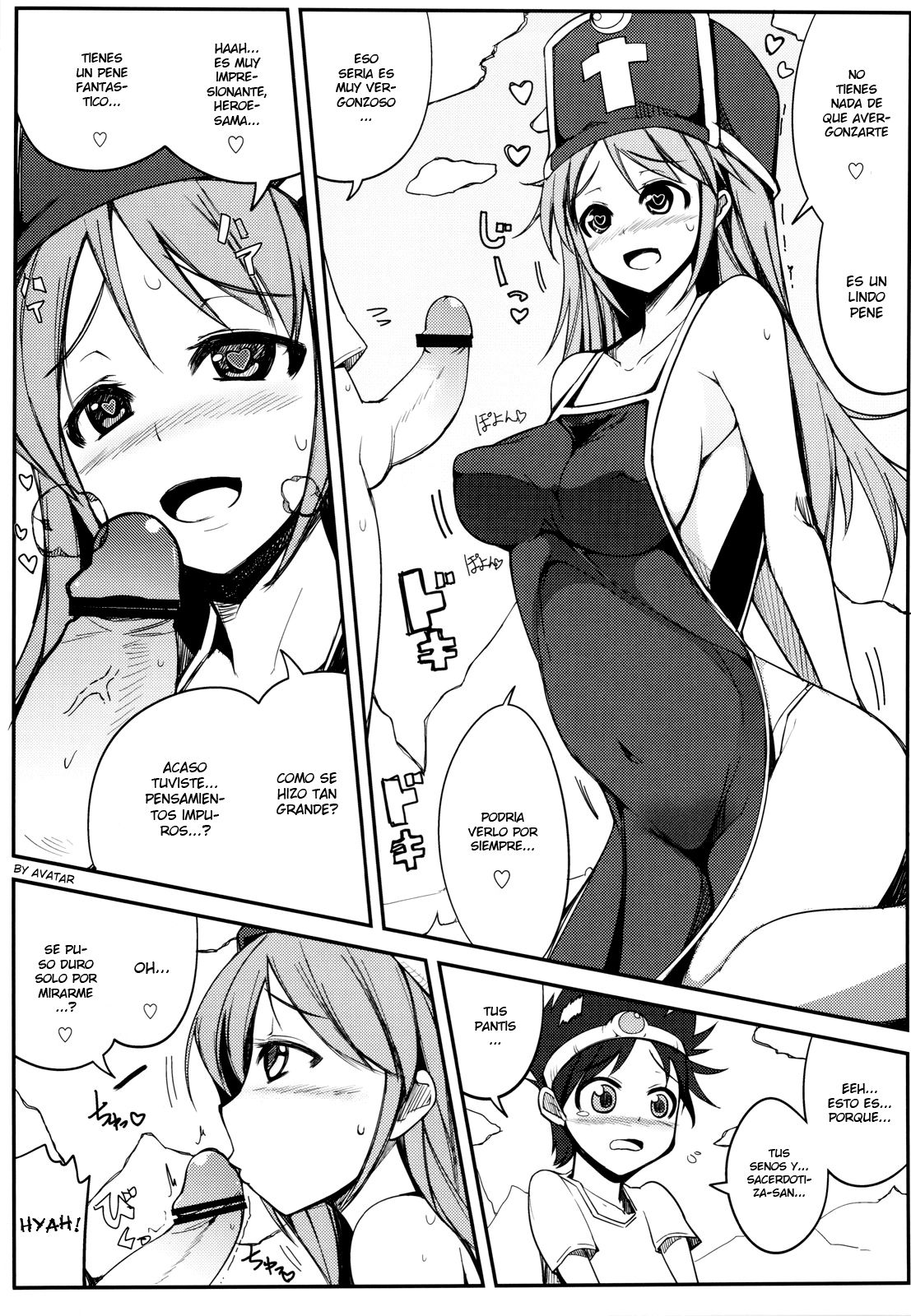 Souryo-san to H Bakkari Shiteru node Level ga Zenzen Agarimasen. page 8 full