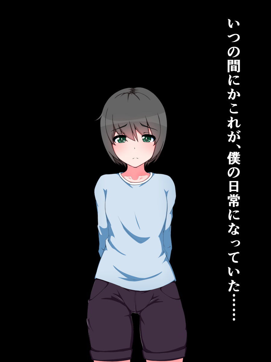 Oneshota Press Instant Defeat Theater ~ Aphrodisiac Body Yu-kun page 3 full