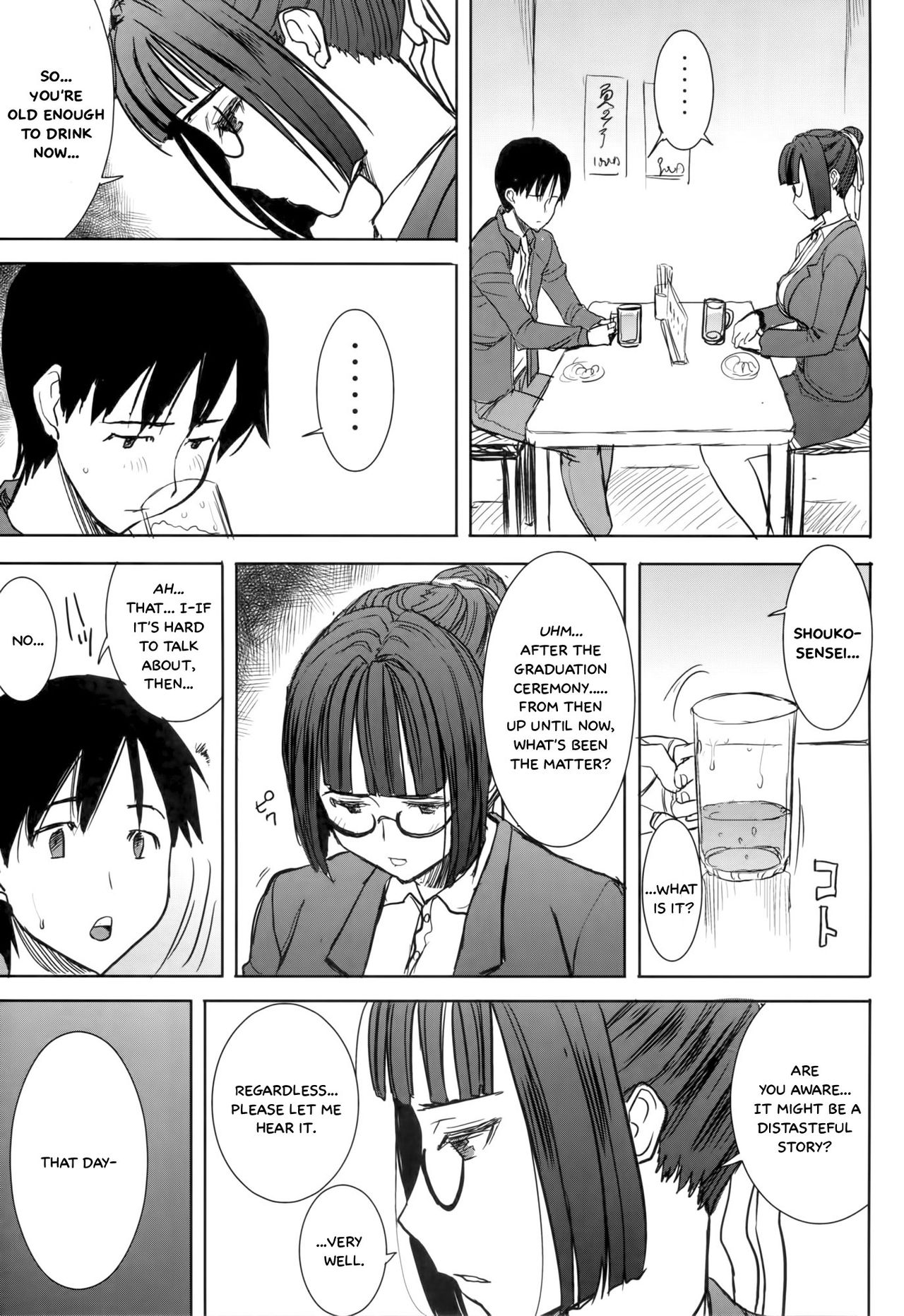 Unsweet Kurose Katsuko Plus Saikai...  =White Symphony= page 9 full