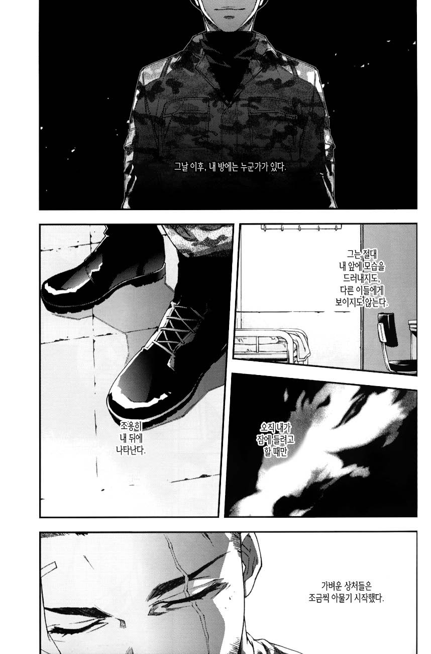 Defective Dogs 2 page 4 full