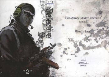 Defective Dogs 2 cover