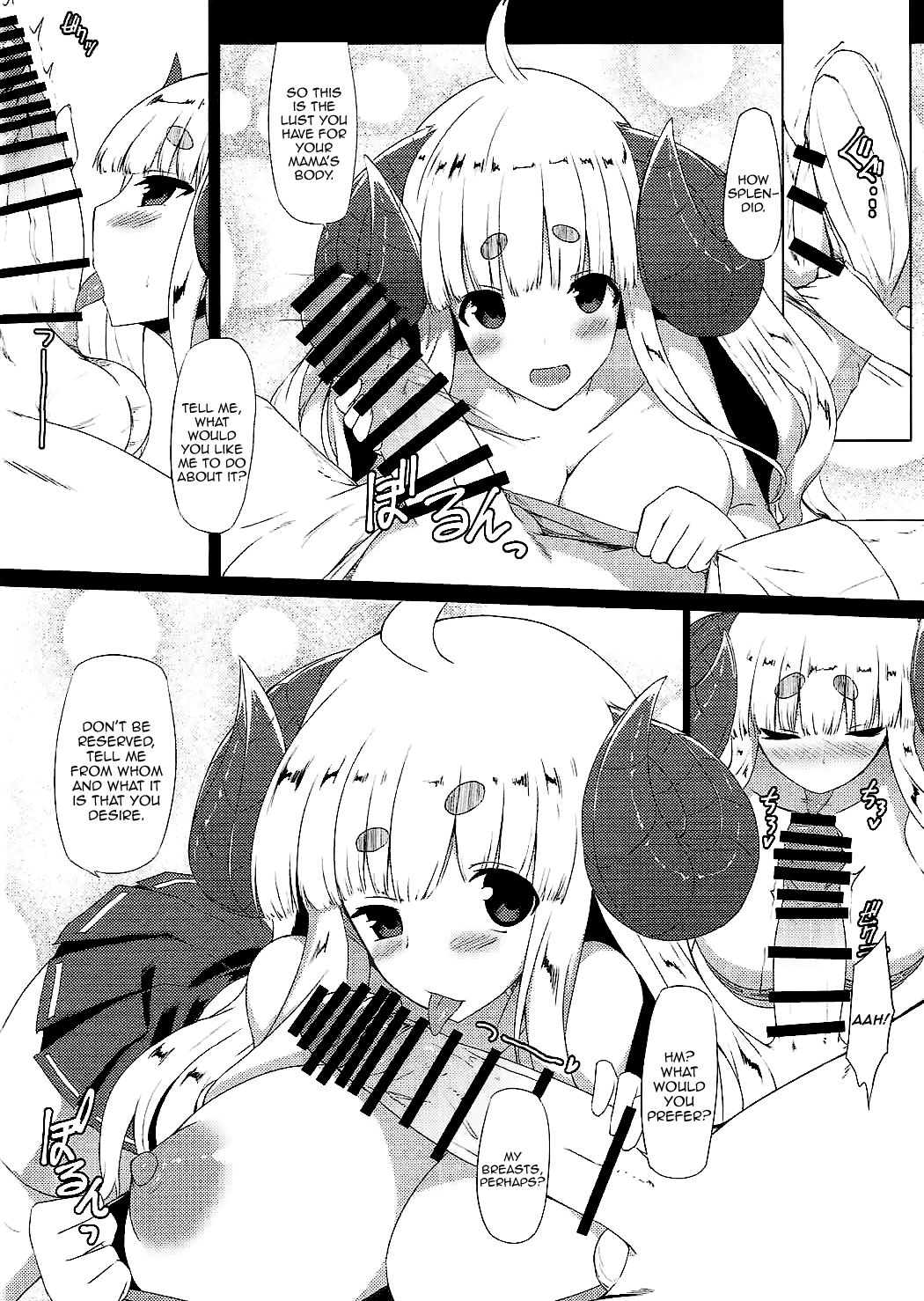 Anira ga mama | Anila is Mama page 7 full