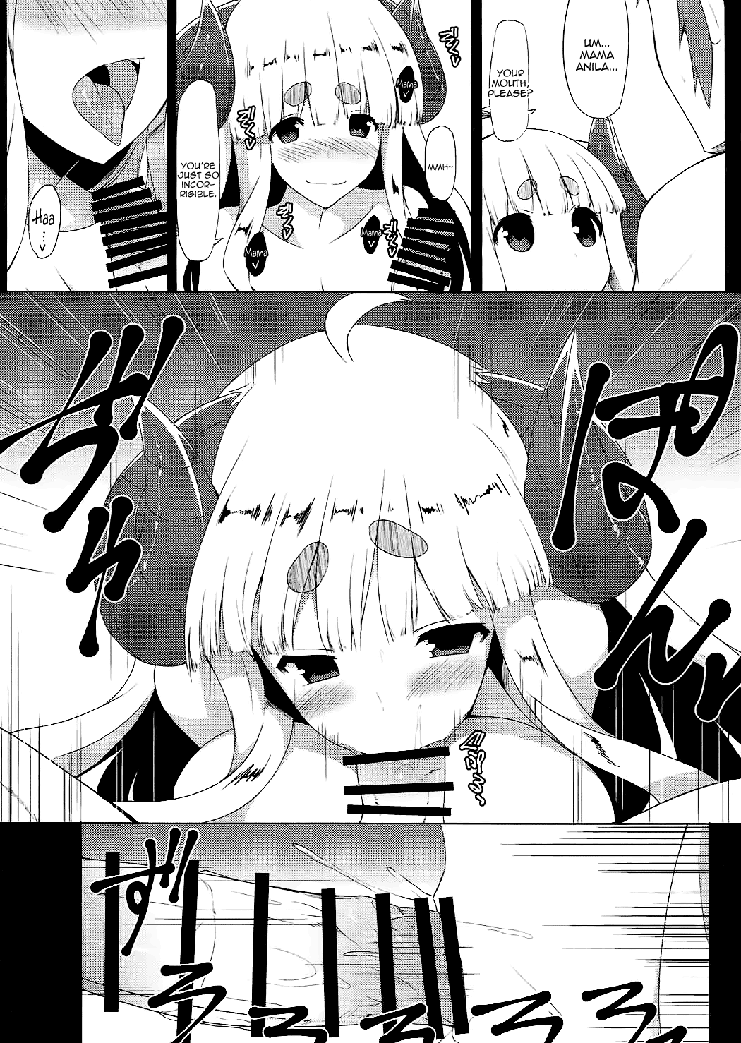 Anira ga mama | Anila is Mama page 8 full