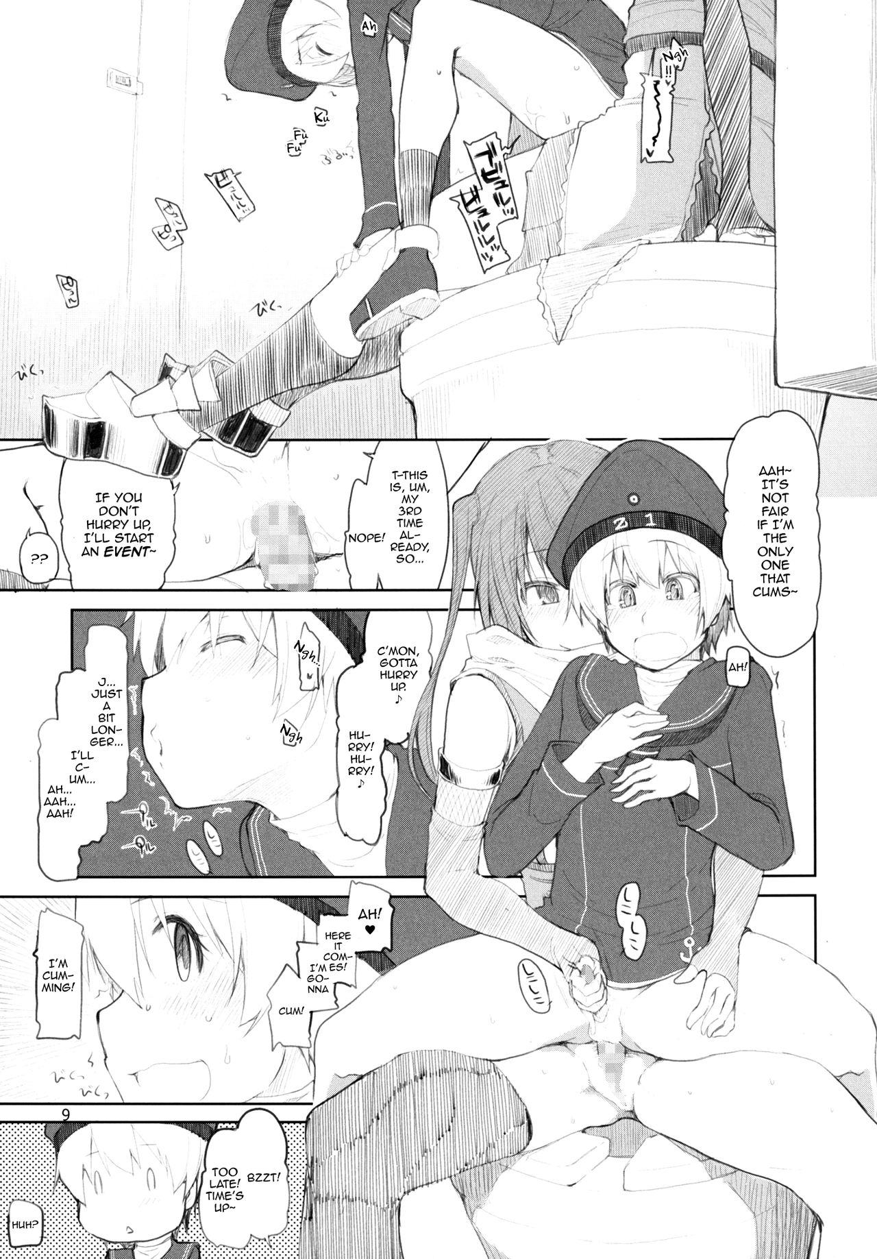 Juugun Ian Kan Akagi Yon page 10 full