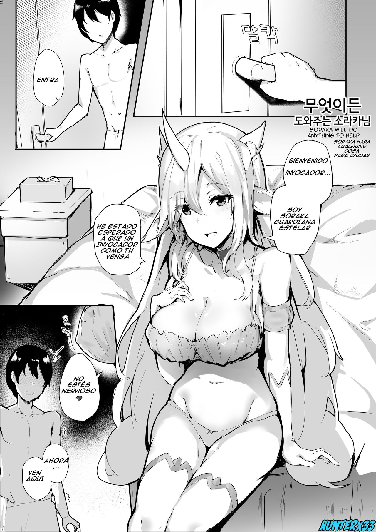 Star Guardian Soraka | Soraka Hará Cualquier Cosa Para Ayudar page 2 full