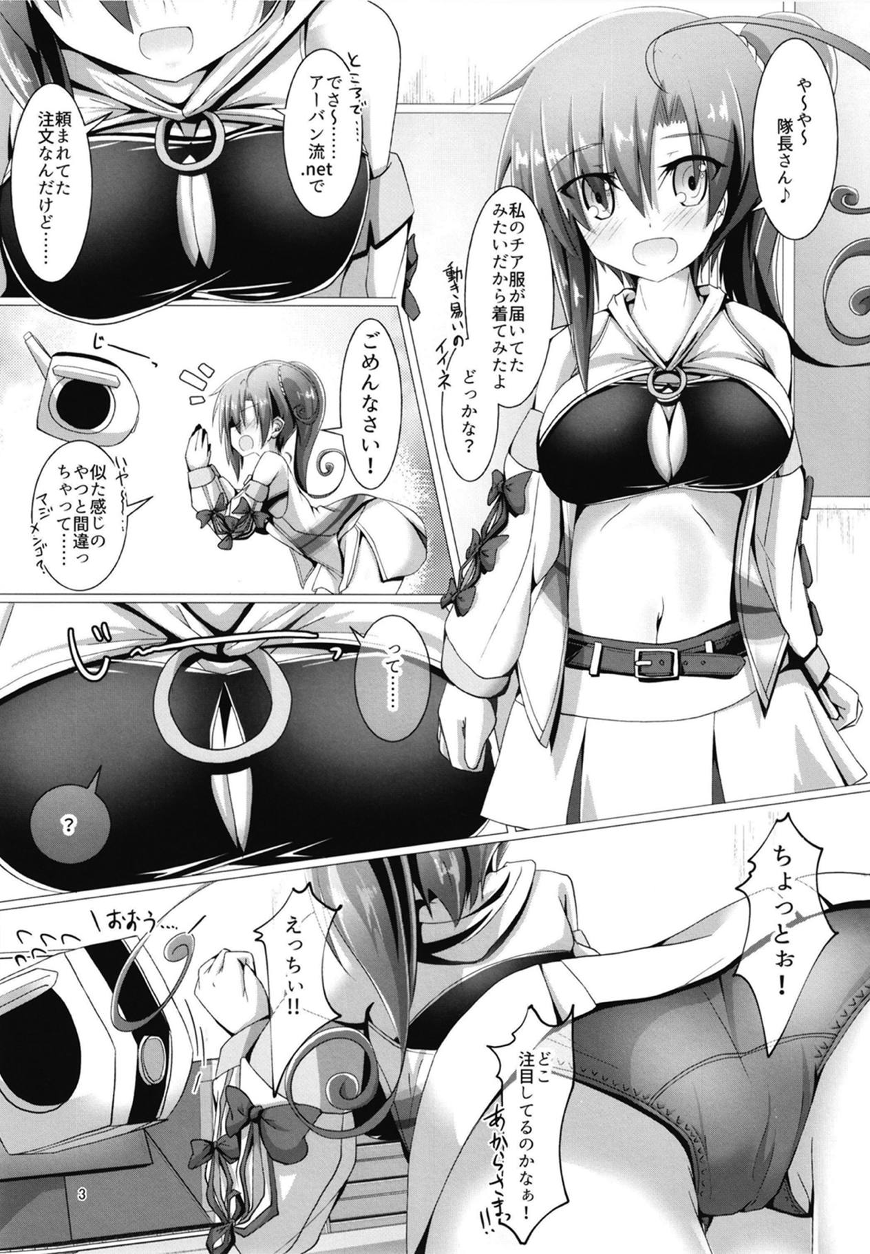 RxR page 2 full