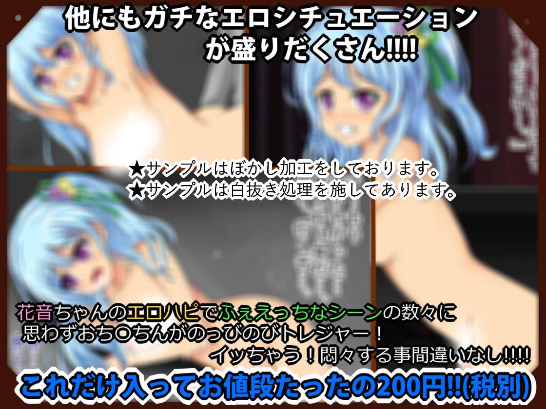 PetitColle  EroHappy Kanon-chan FeEcchi page 4 full