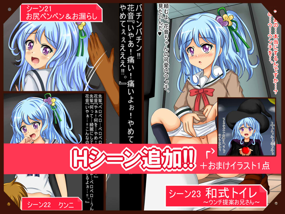 PetitColle  EroHappy Kanon-chan FeEcchi page 5 full