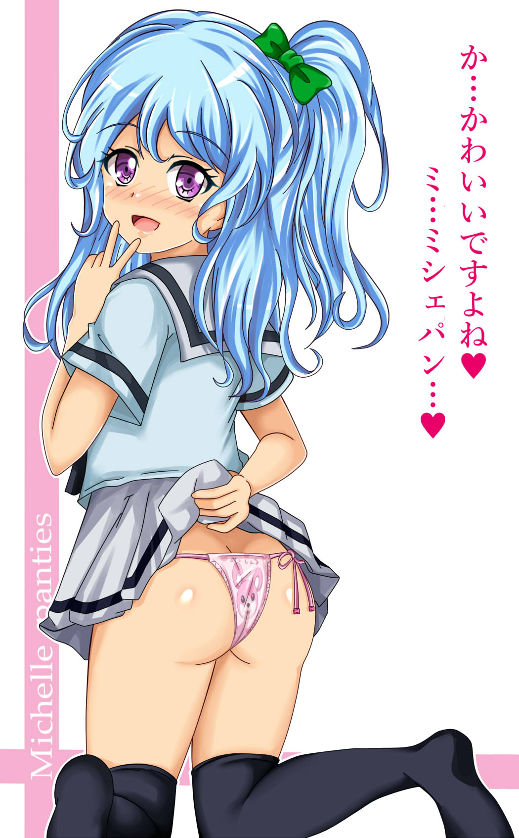 PetitColle  EroHappy Kanon-chan FeEcchi page 6 full