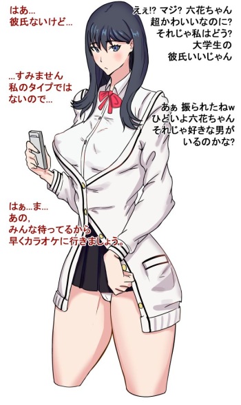 Takarada Rikka cover