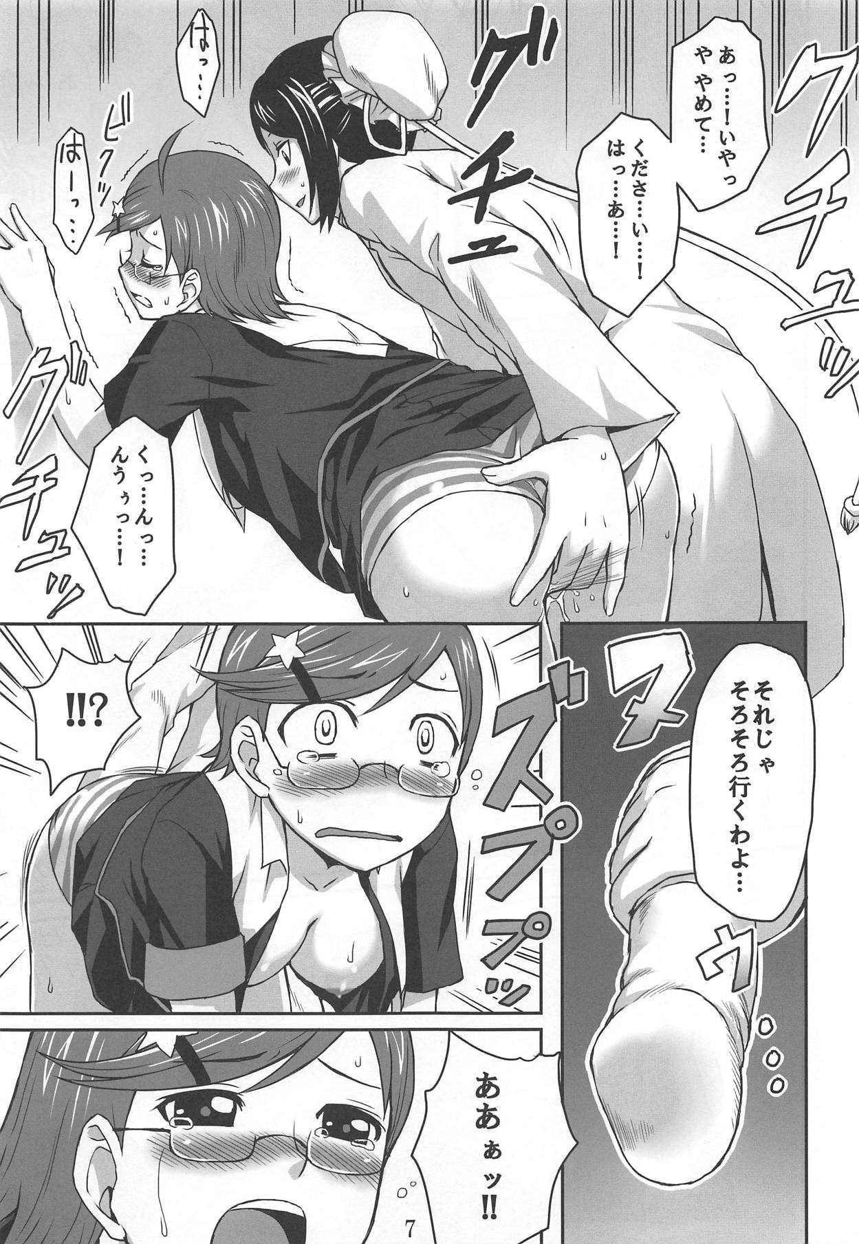 Sub Plus page 6 full