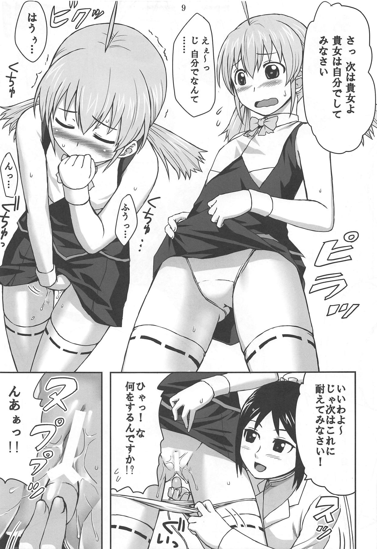 Sub Plus page 8 full