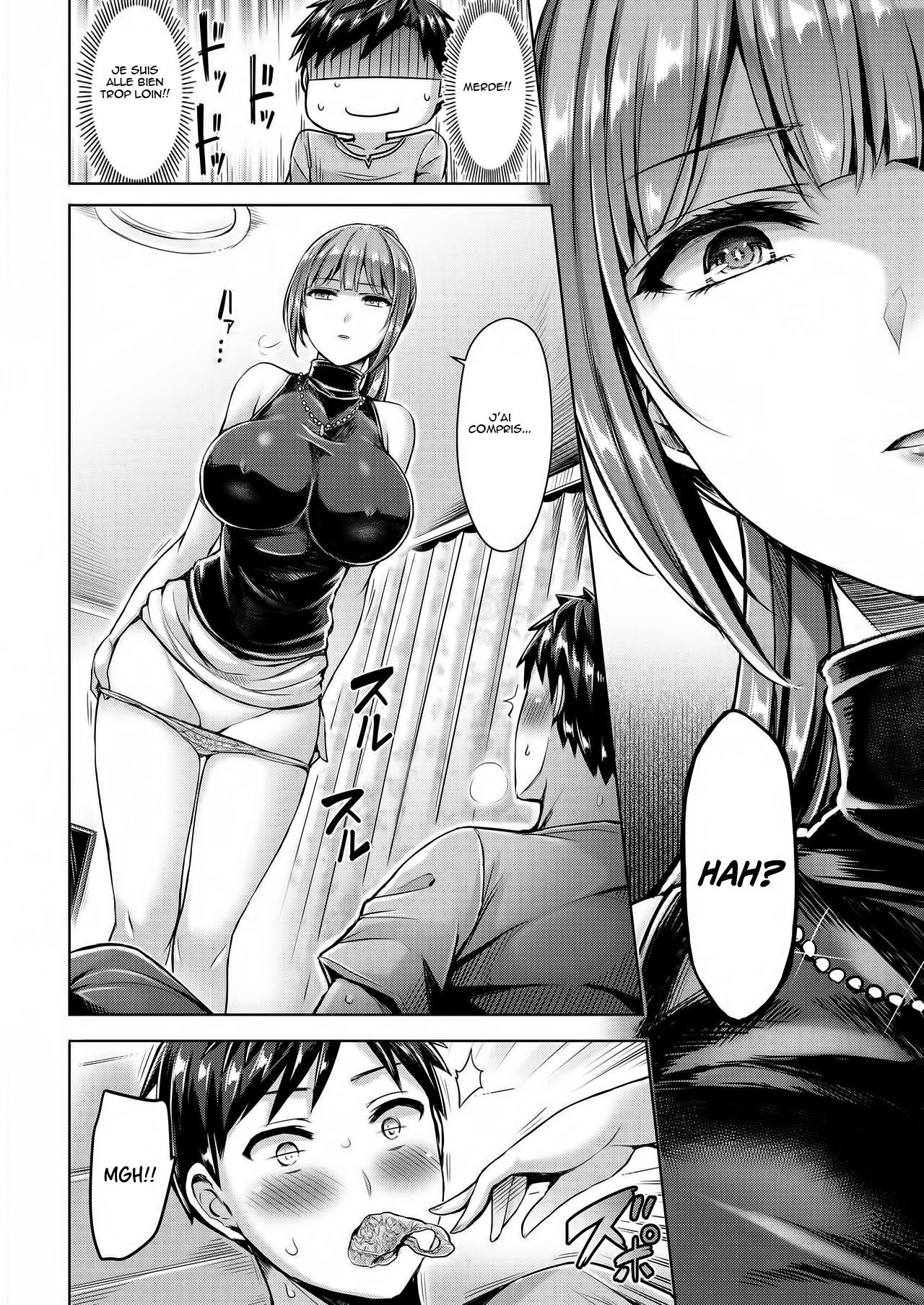 Wakaranai yo! Kurokawa-san page 10 full