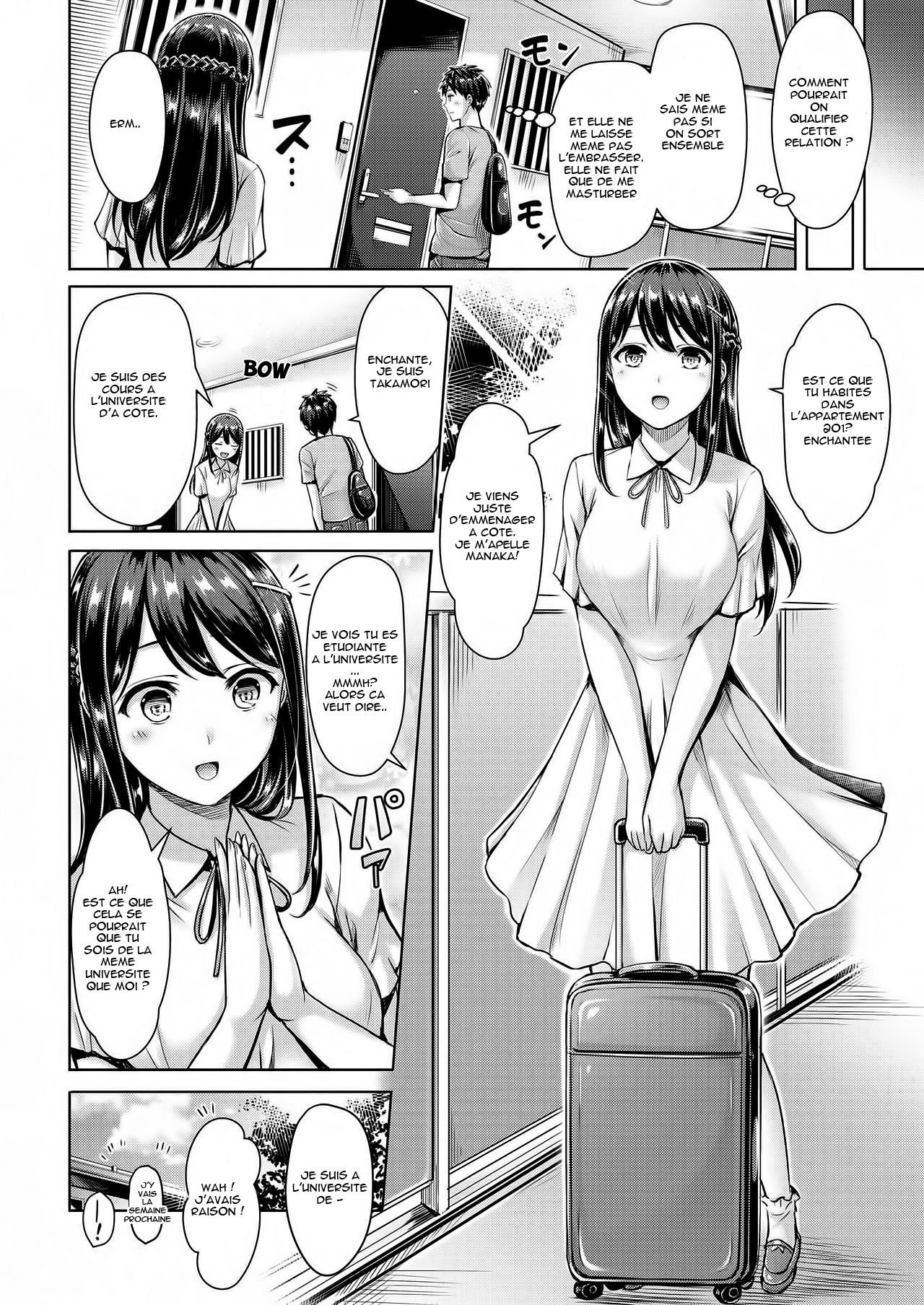 Wakaranai yo! Kurokawa-san page 4 full