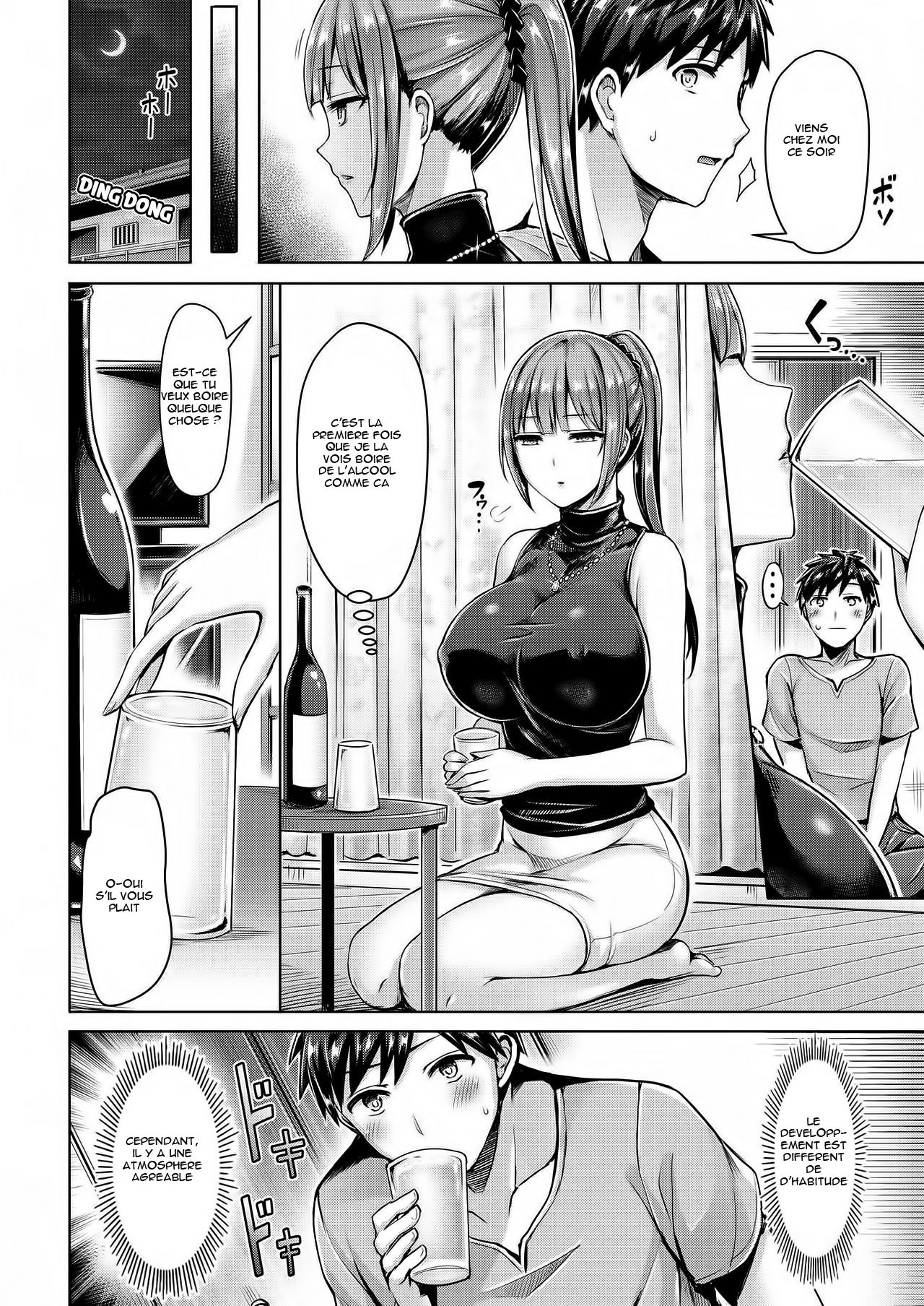 Wakaranai yo! Kurokawa-san page 6 full