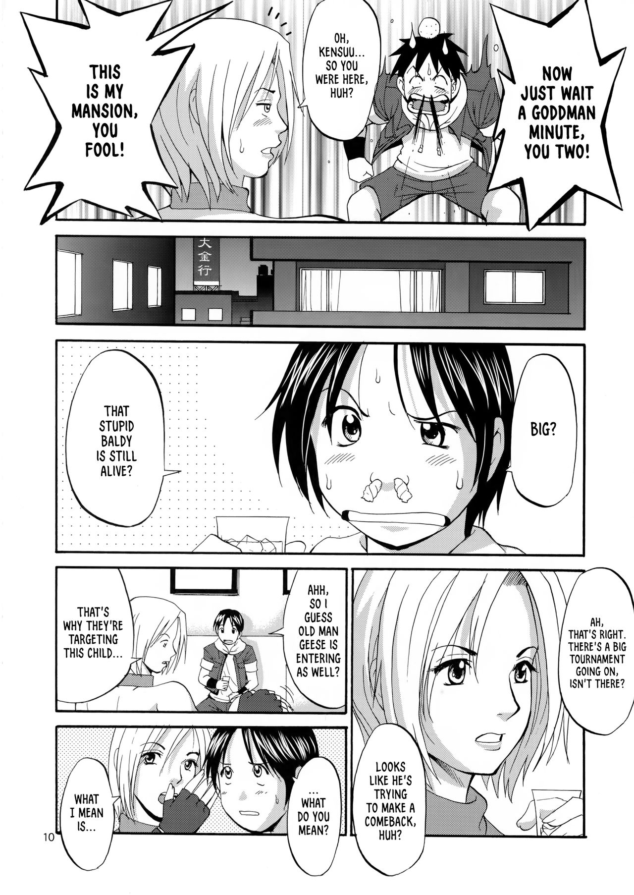 THE YURI &amp; FRIENDS MARY SPECIAL page 10 full