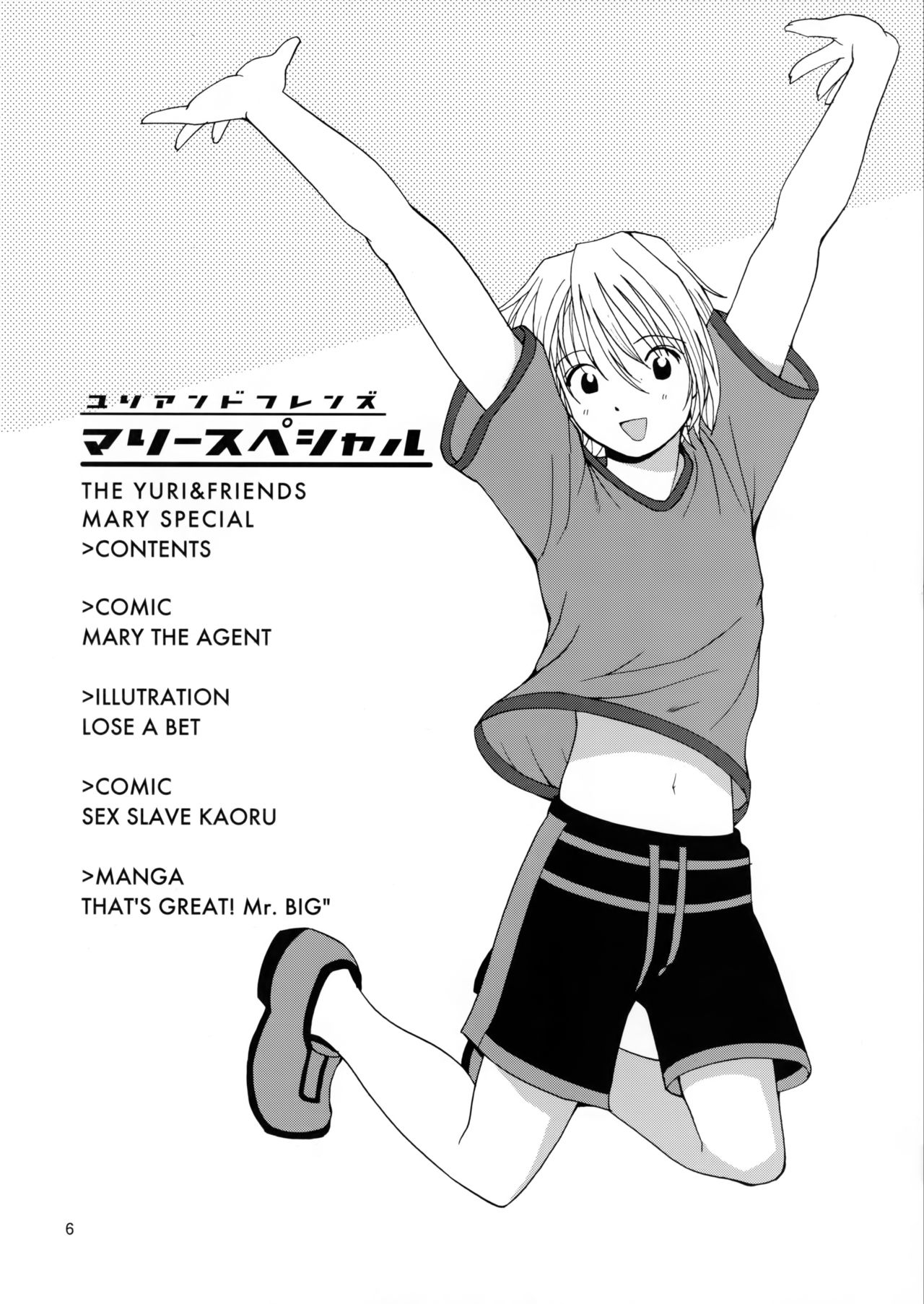 THE YURI &amp; FRIENDS MARY SPECIAL page 6 full