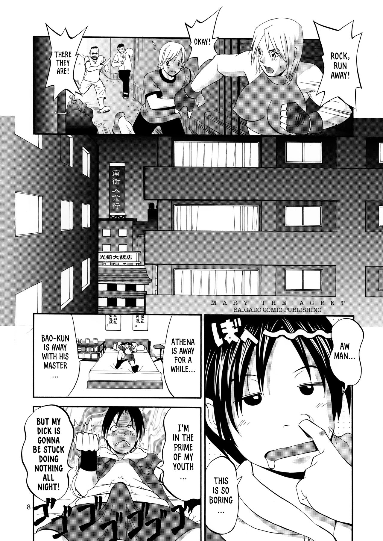 THE YURI &amp; FRIENDS MARY SPECIAL page 8 full
