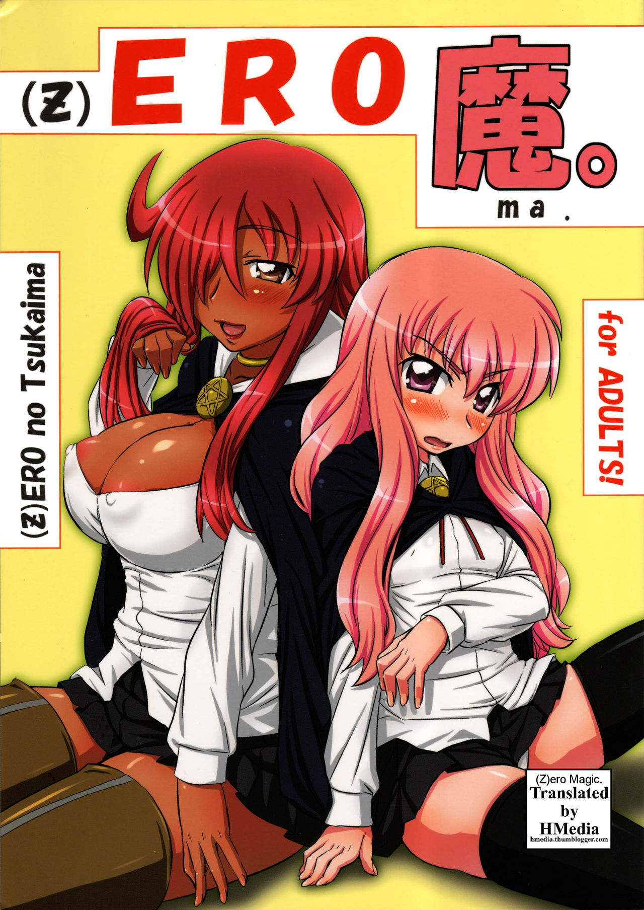 EROma. page 1 full