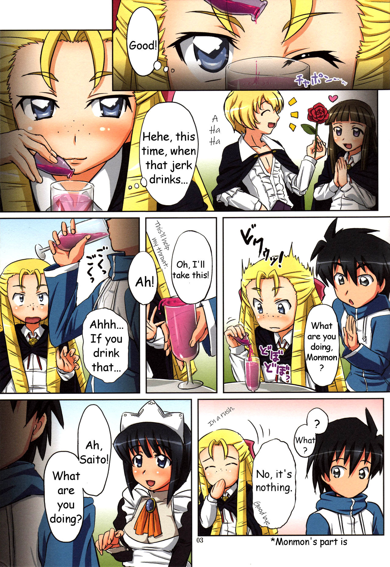 EROma. page 3 full