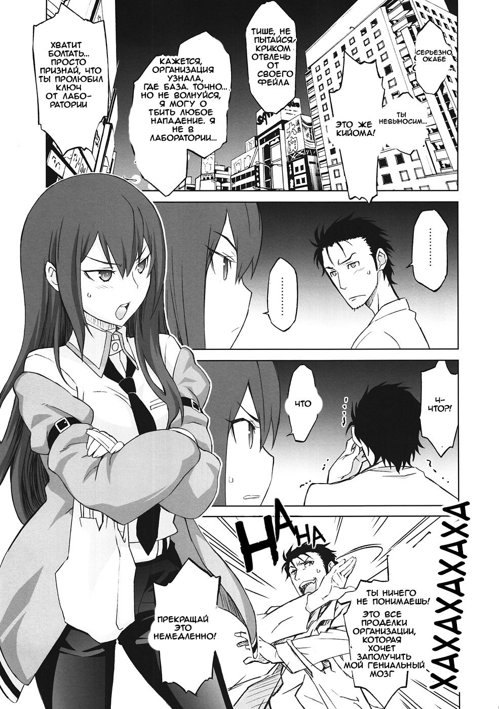Sitainsu;Kedo page 3 full