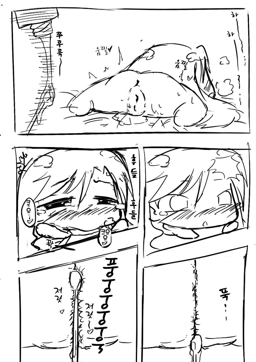 いちゃらぶ♡ちひゃー page 10 full